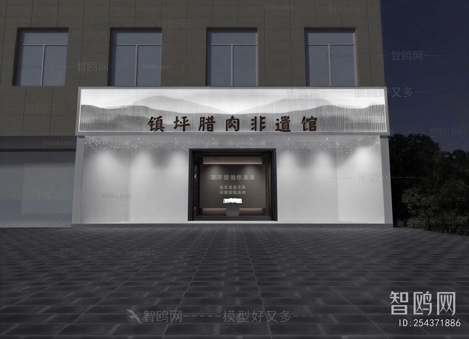 New Chinese Style Facade Element