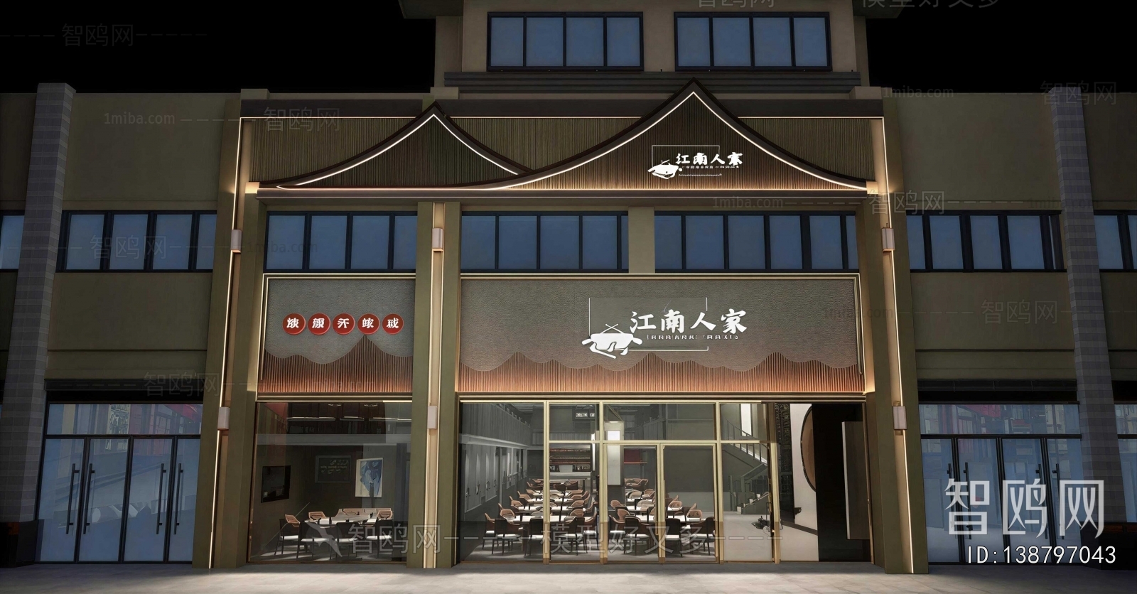 New Chinese Style Facade Element