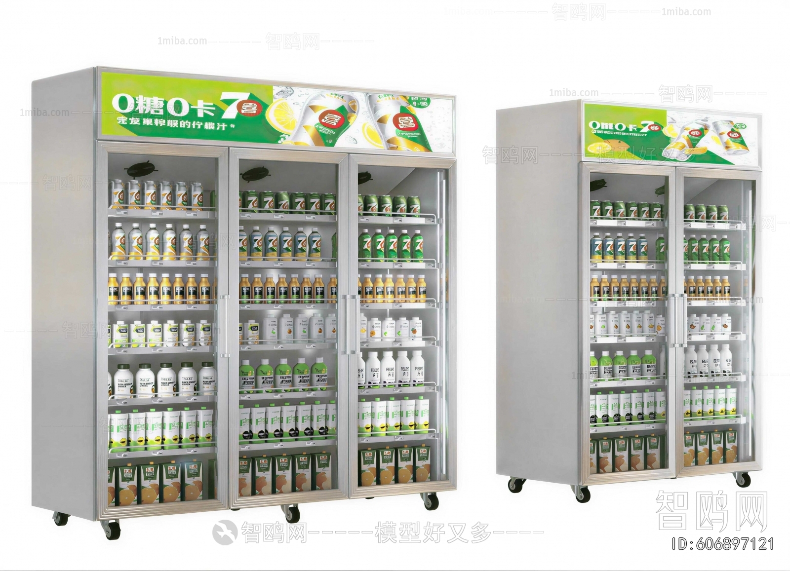 Modern Refrigerator Freezer