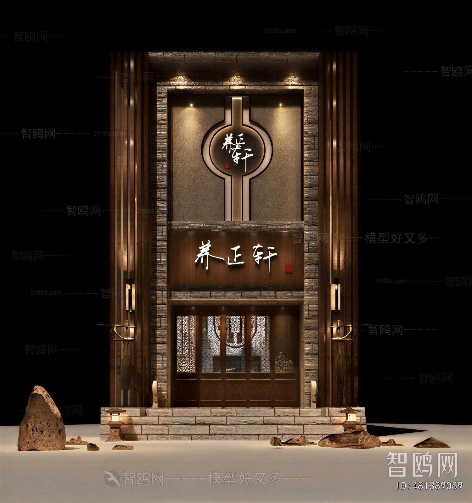New Chinese Style Facade Element