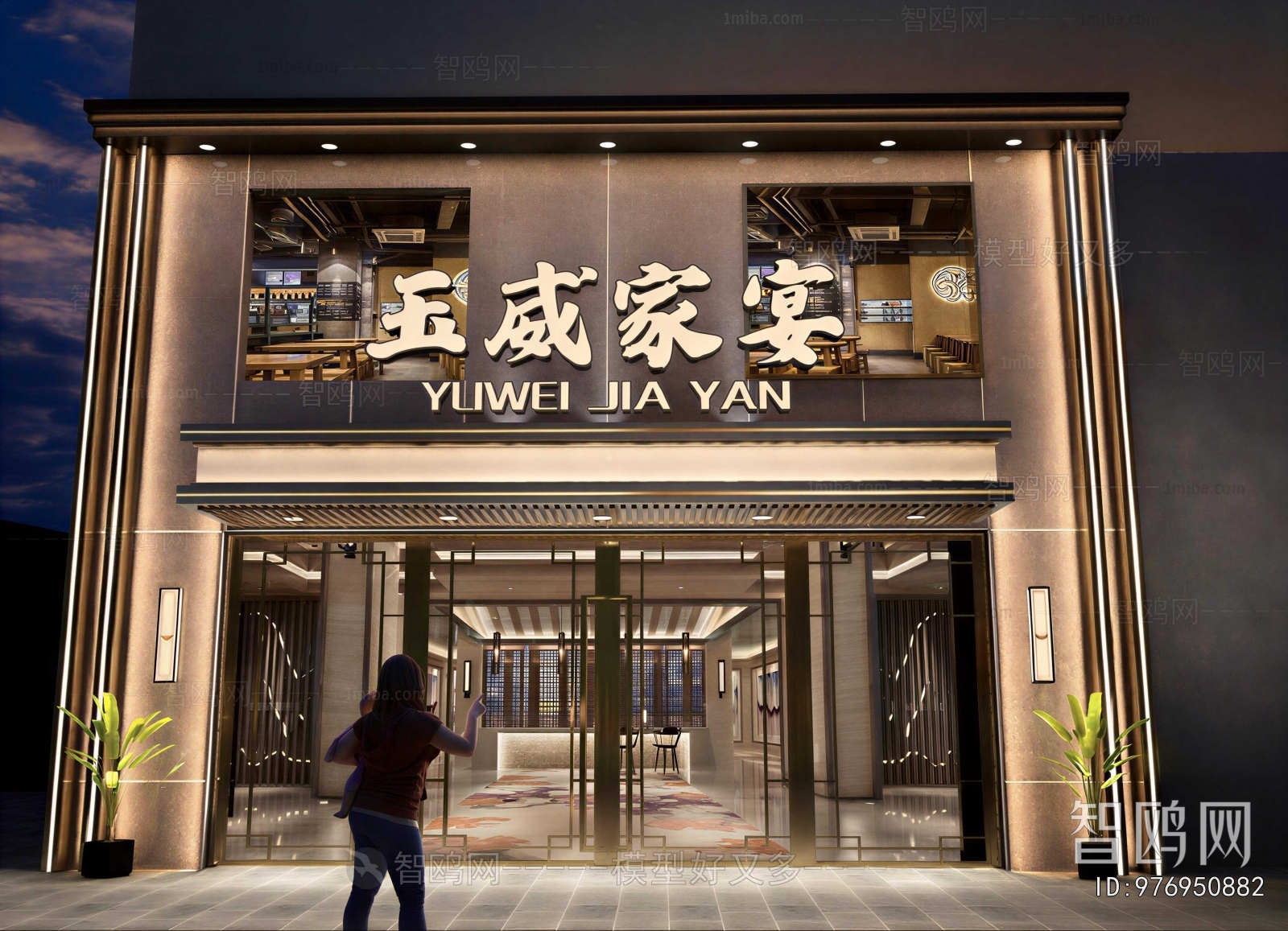 New Chinese Style Facade Element