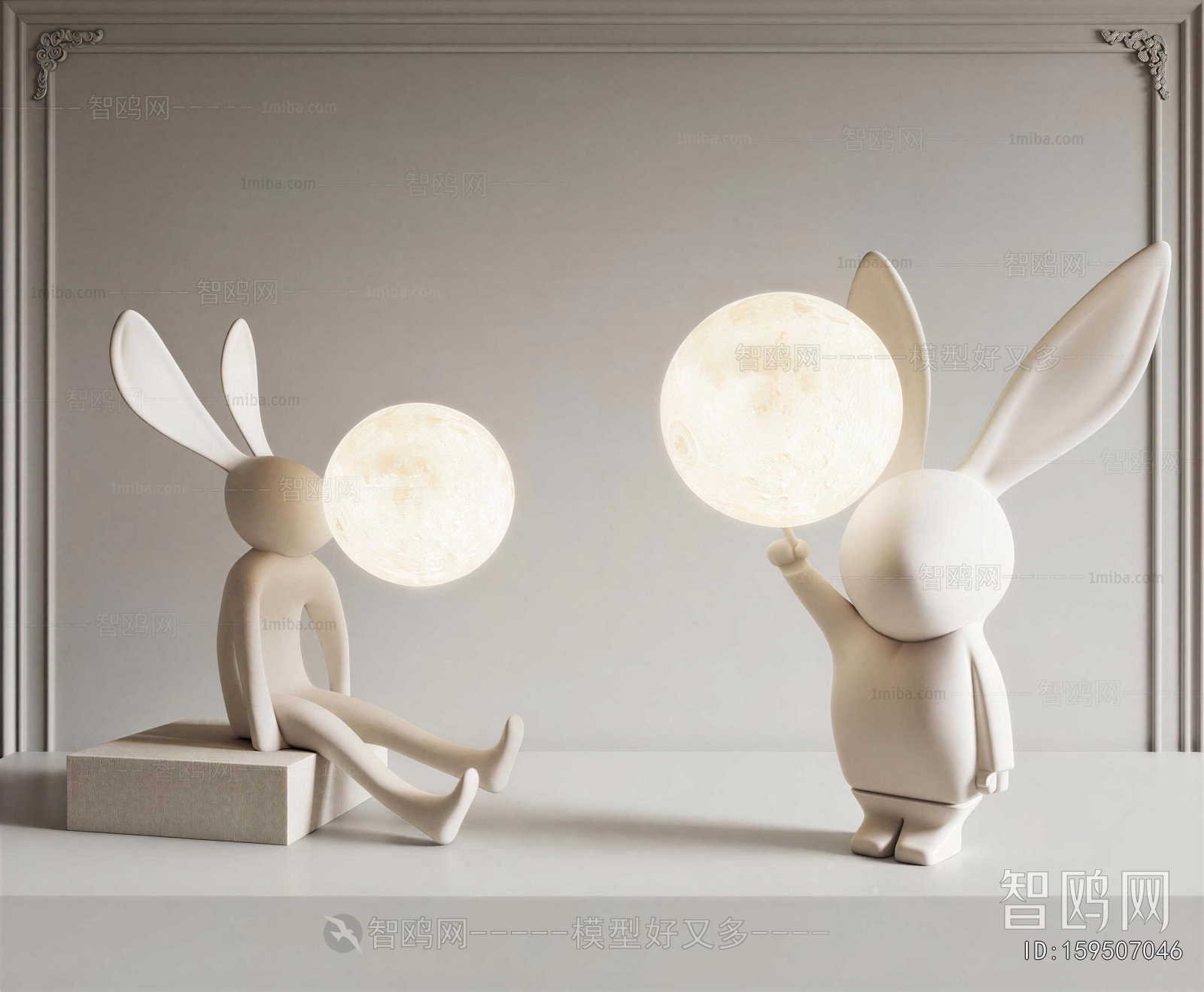 Modern Table Lamp
