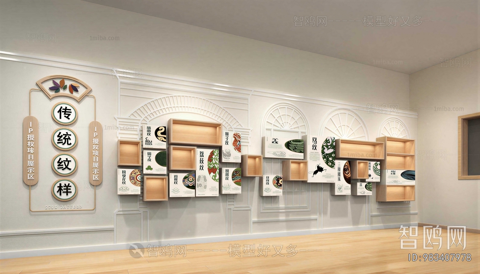 French Style Wall Decoration