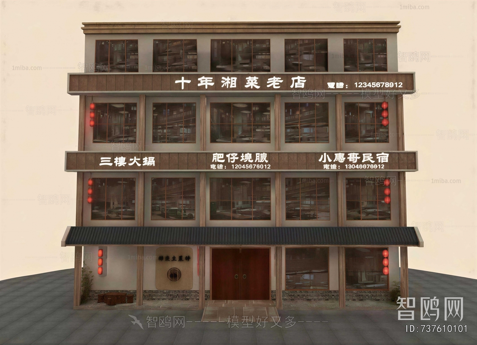 New Chinese Style Facade Element