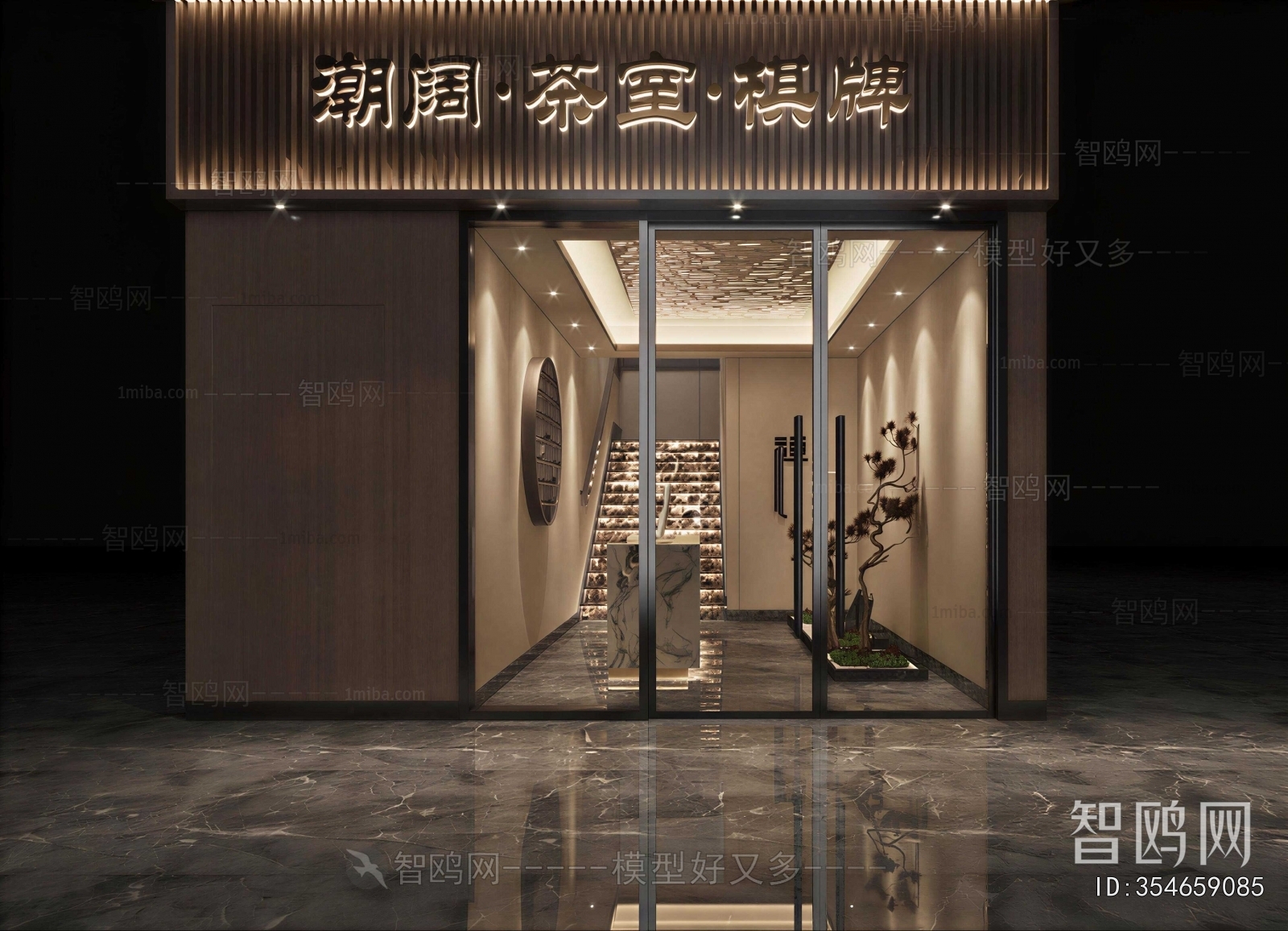 New Chinese Style Facade Element