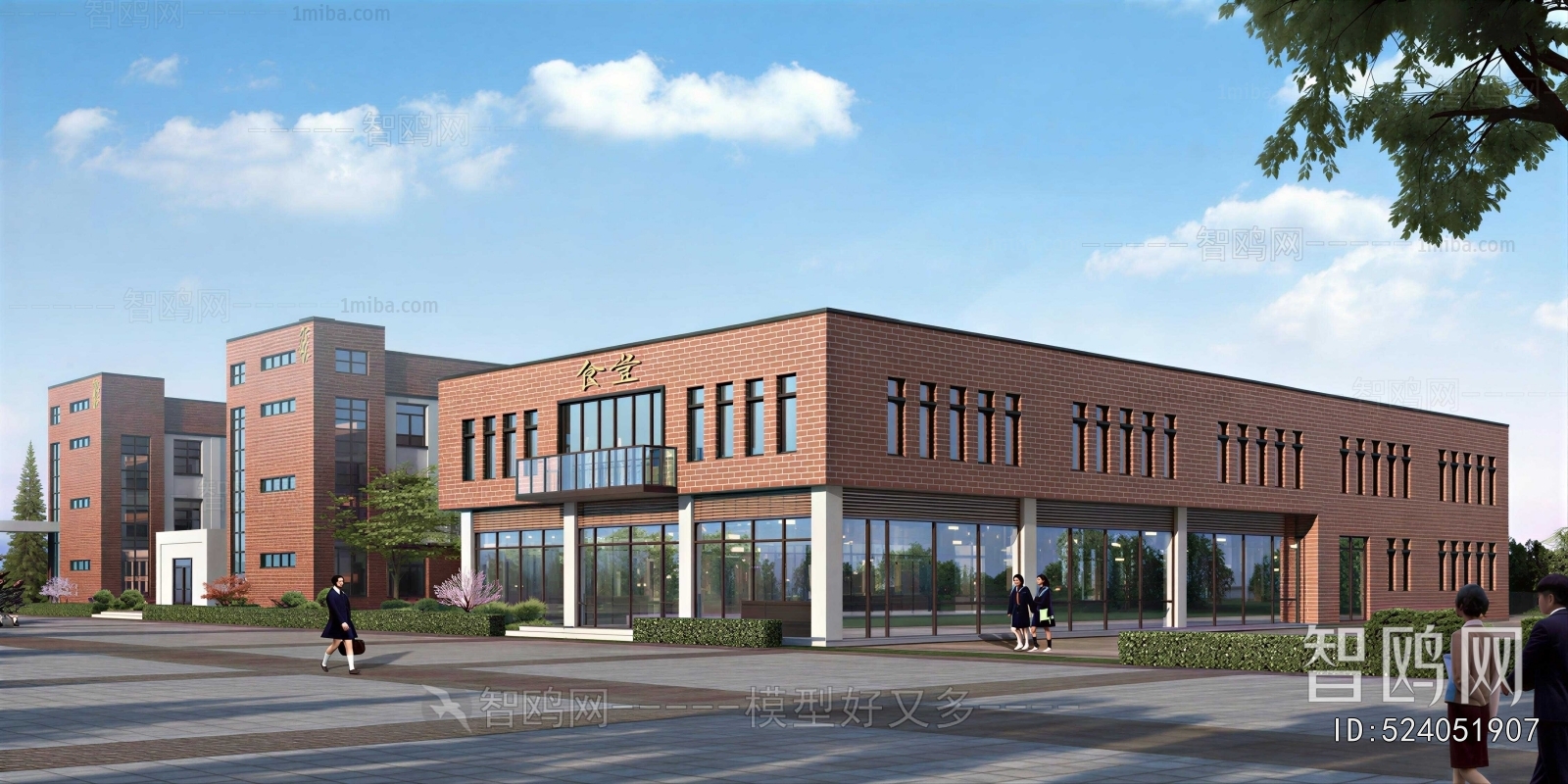 Modern Industrial Building