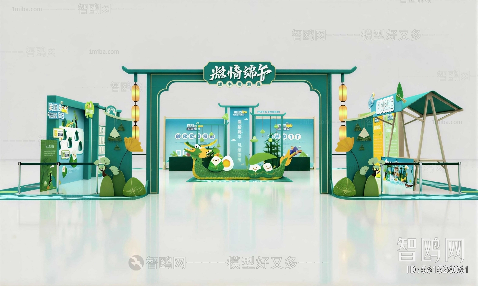 New Chinese Style Meichen
