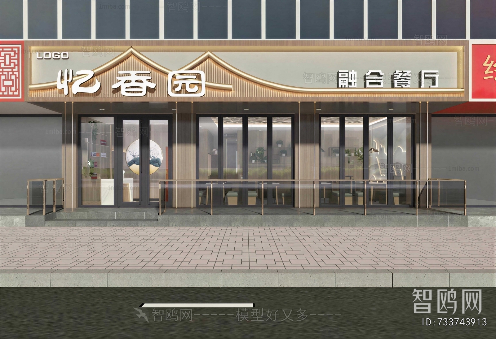 New Chinese Style Facade Element