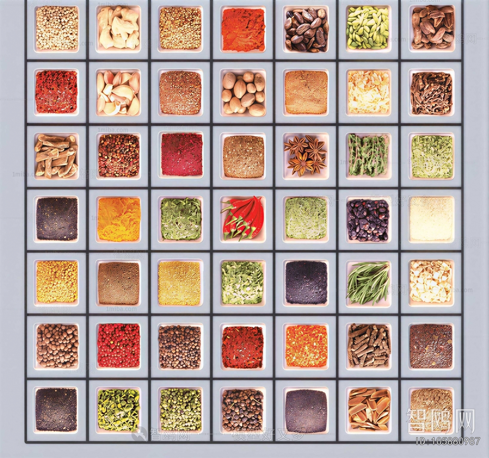 Modern Seasoning Jar
