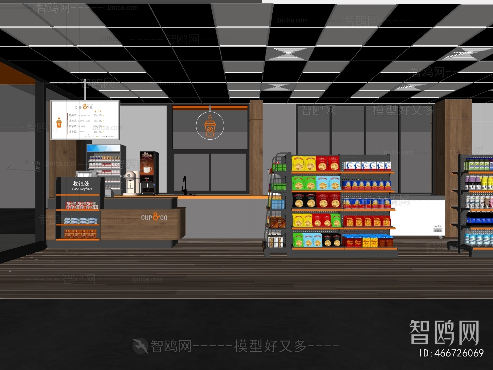 Modern Convenience Store