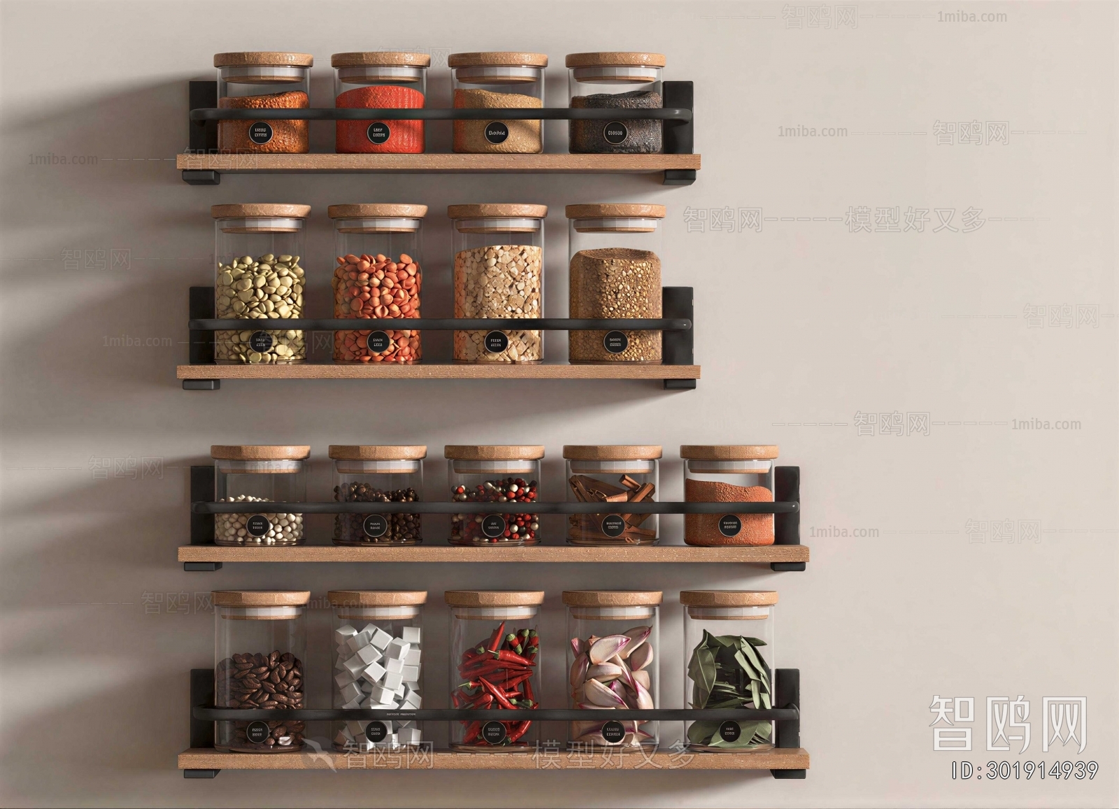Modern Seasoning Jar