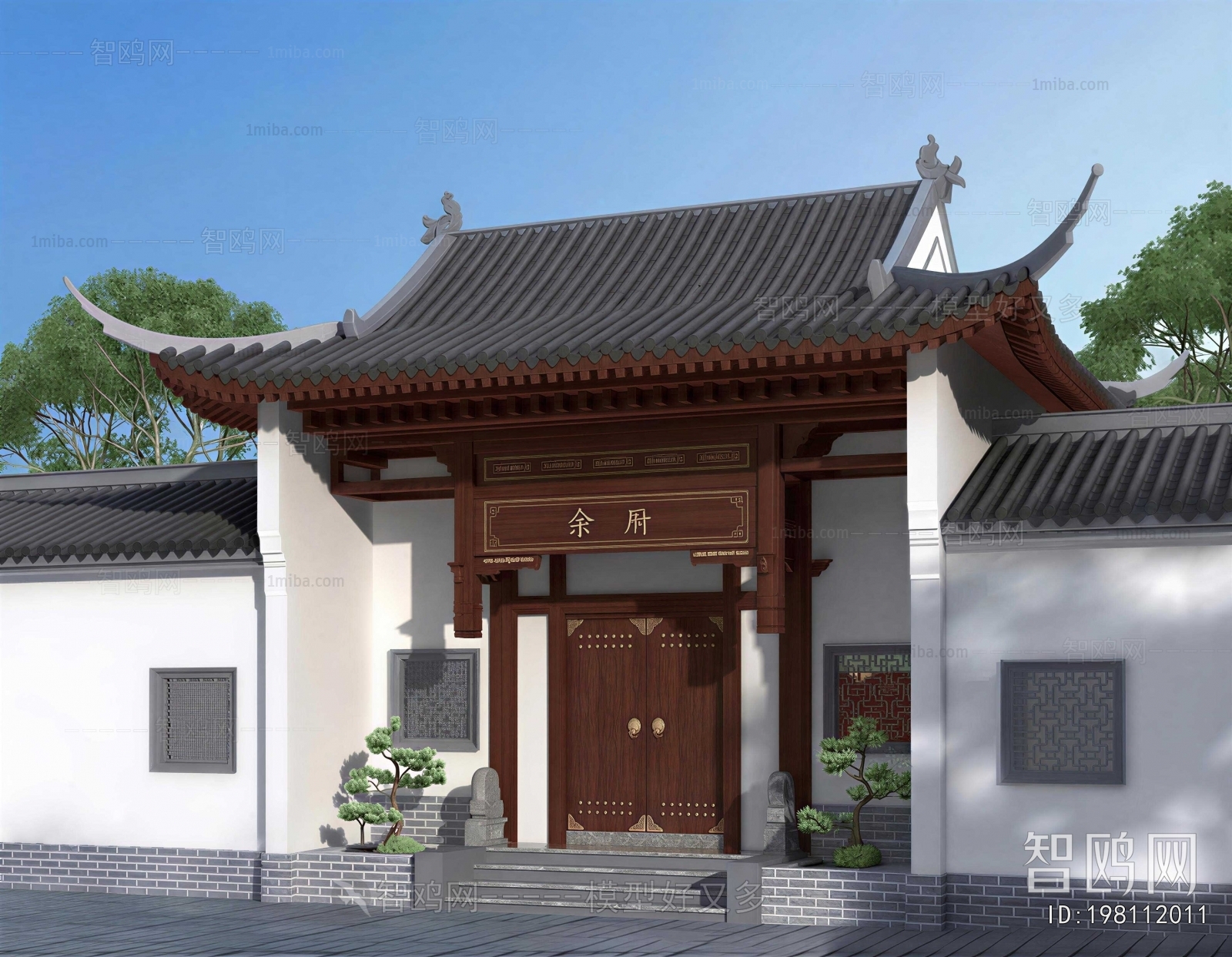 Chinese Style Gate