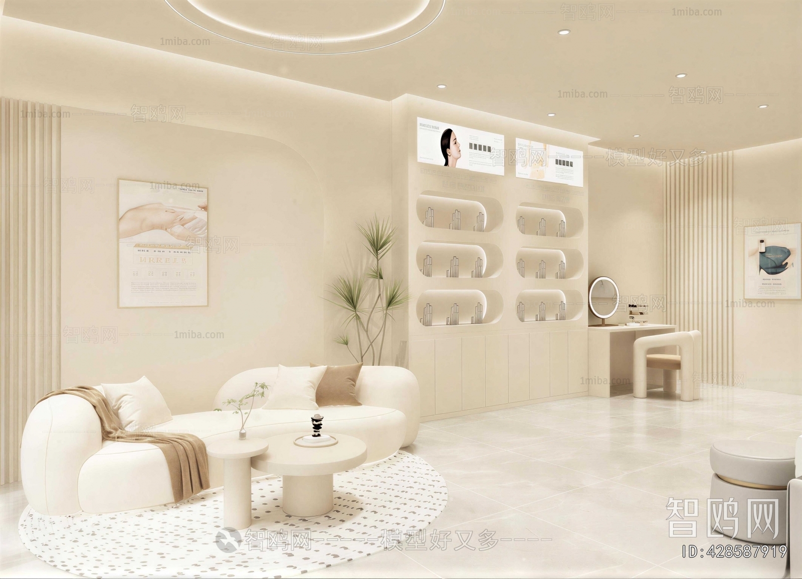 Modern Beauty Salon