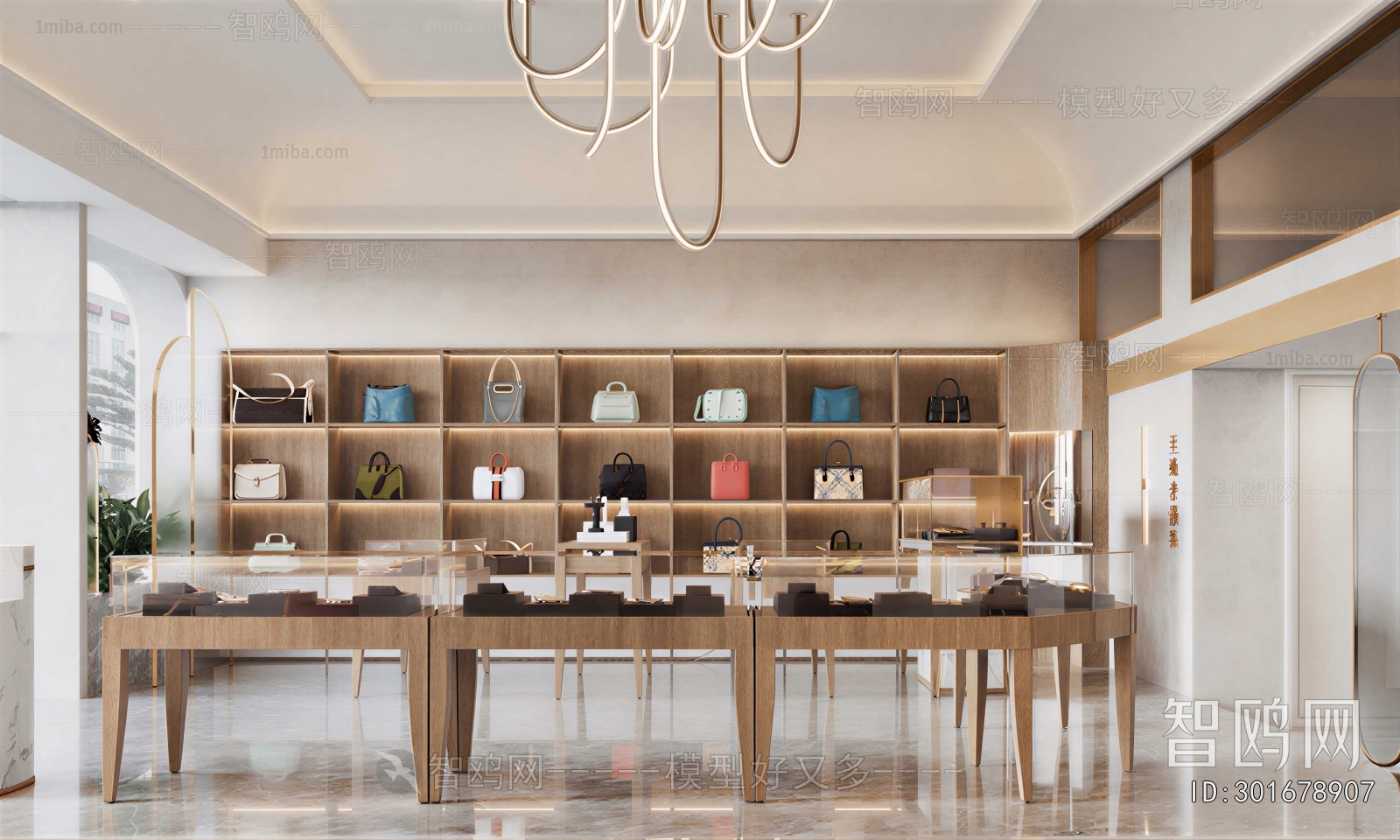 Modern Designer Bag Store