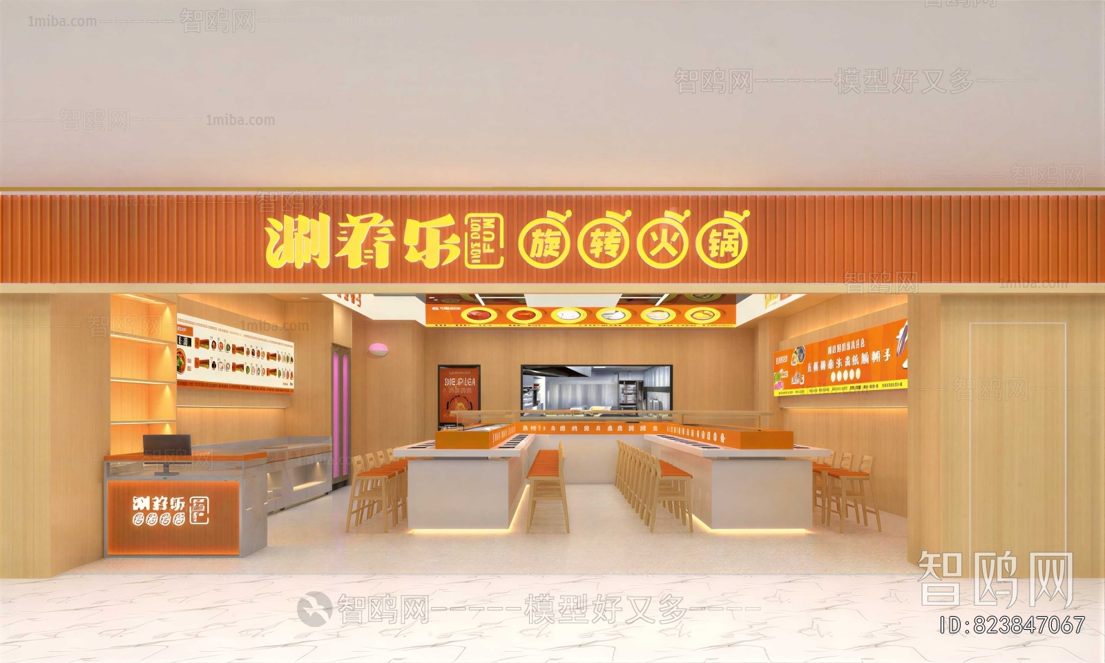 Modern Hot Pot Restaurant