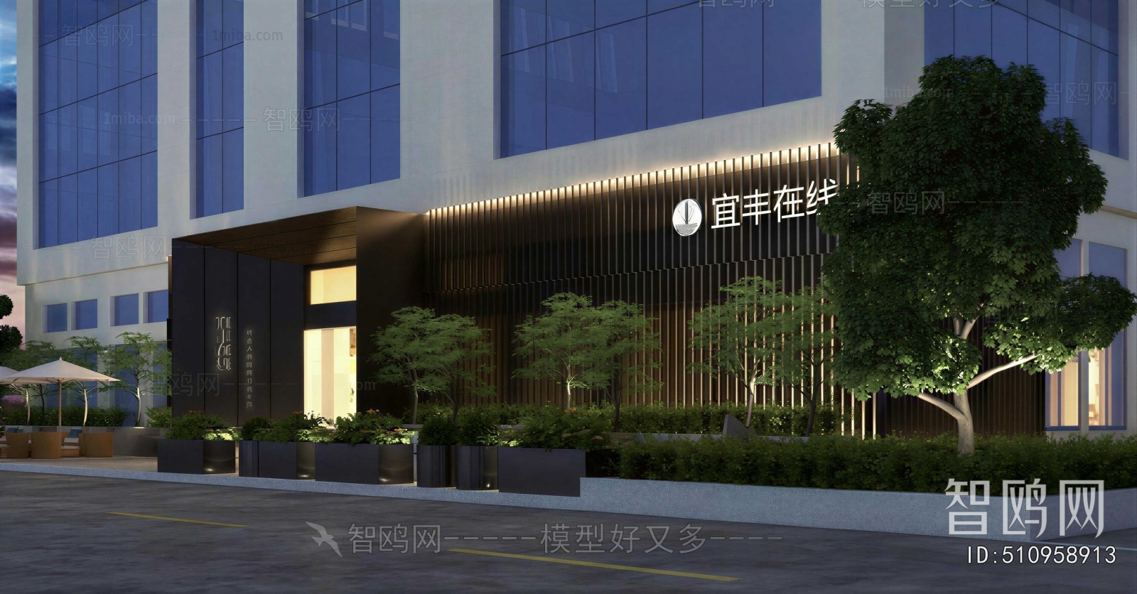 Modern Facade Element