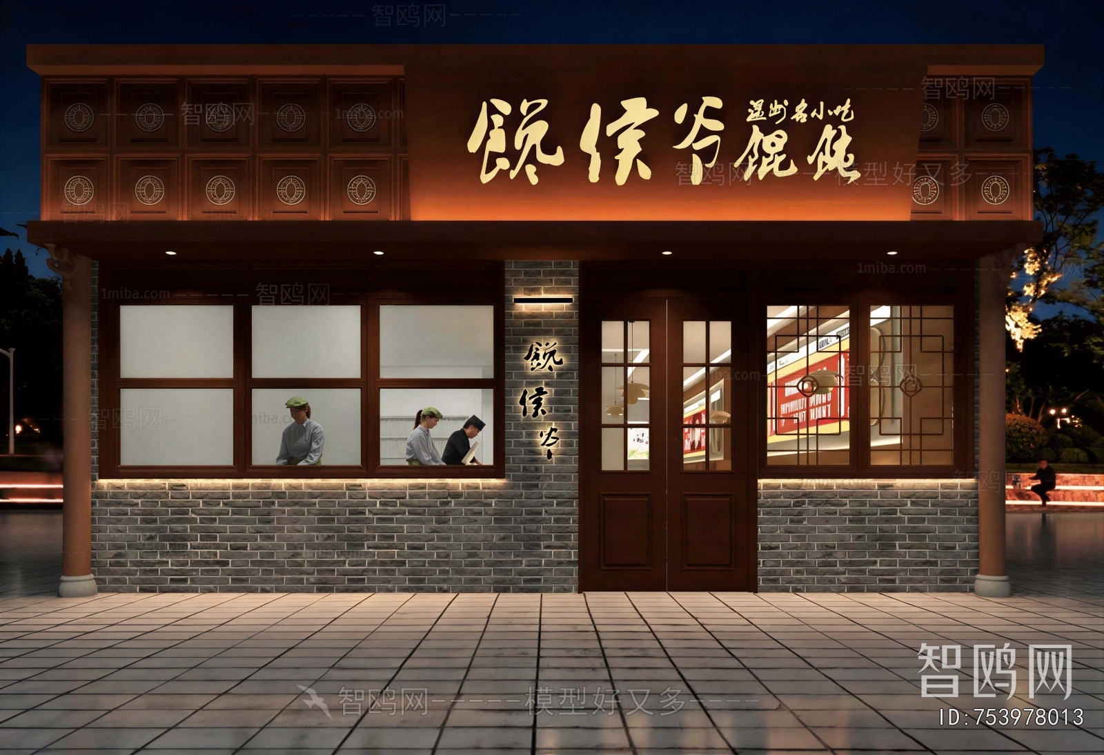 New Chinese Style Facade Element