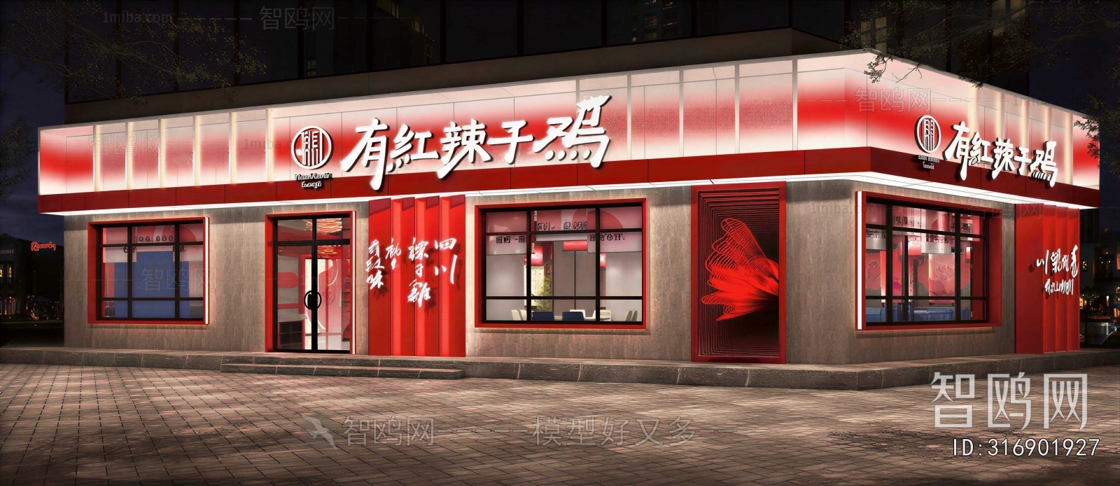 New Chinese Style Facade Element