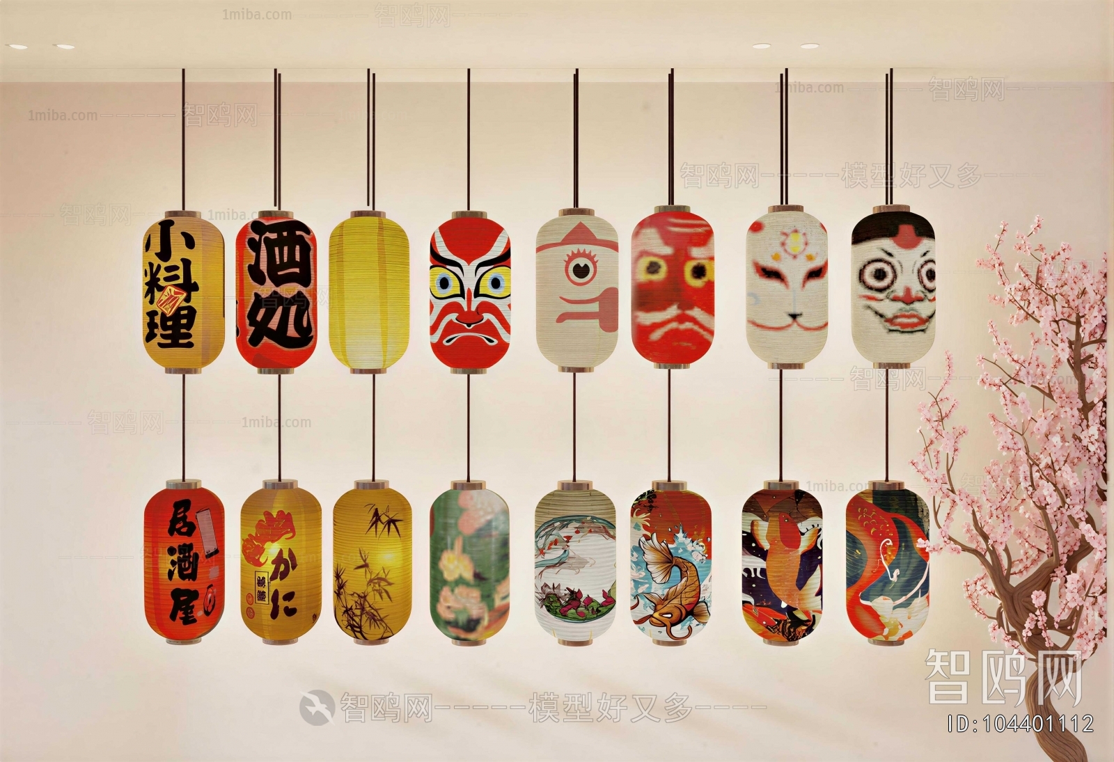 Japanese Style Lantern