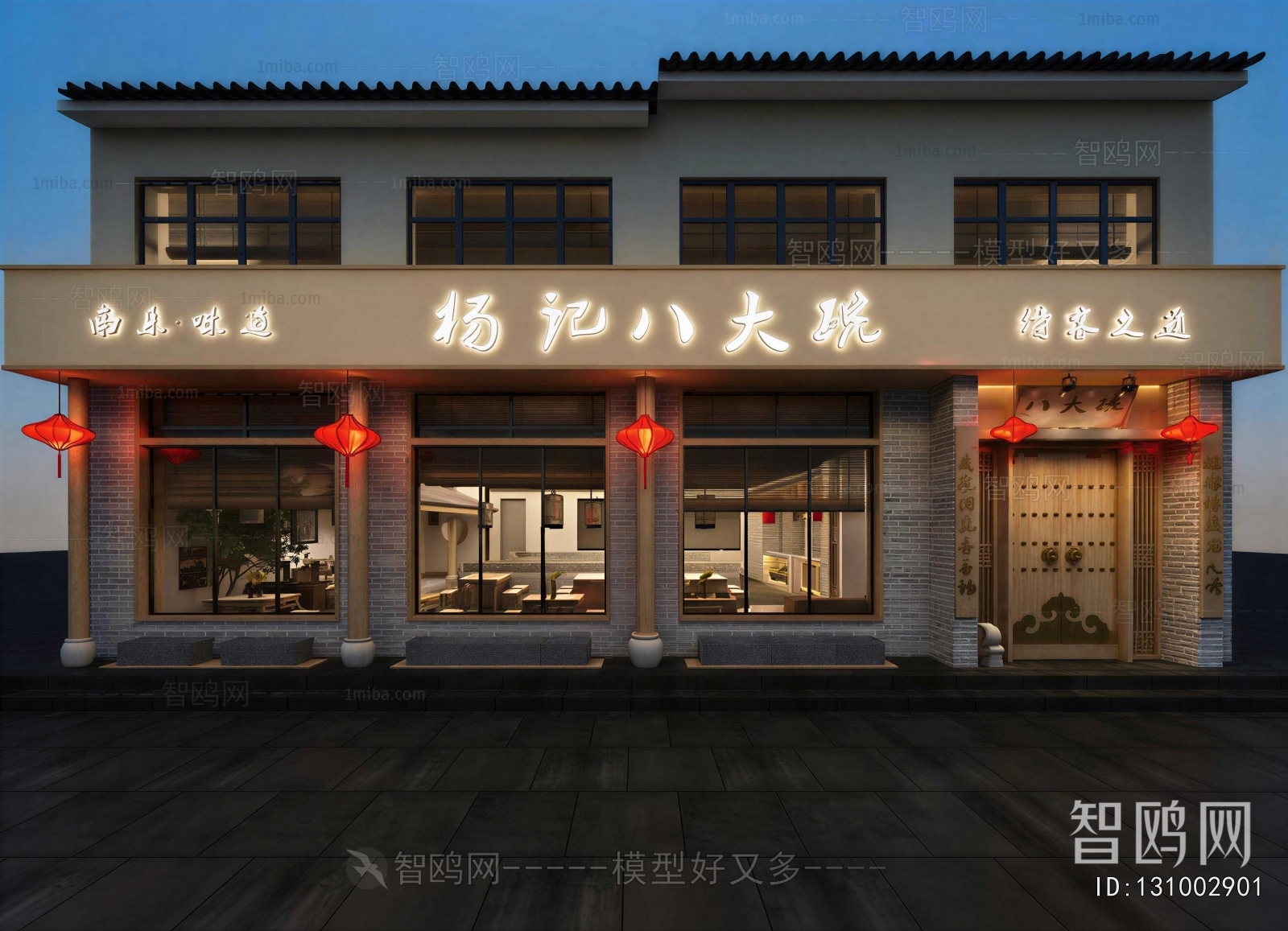 New Chinese Style Facade Element