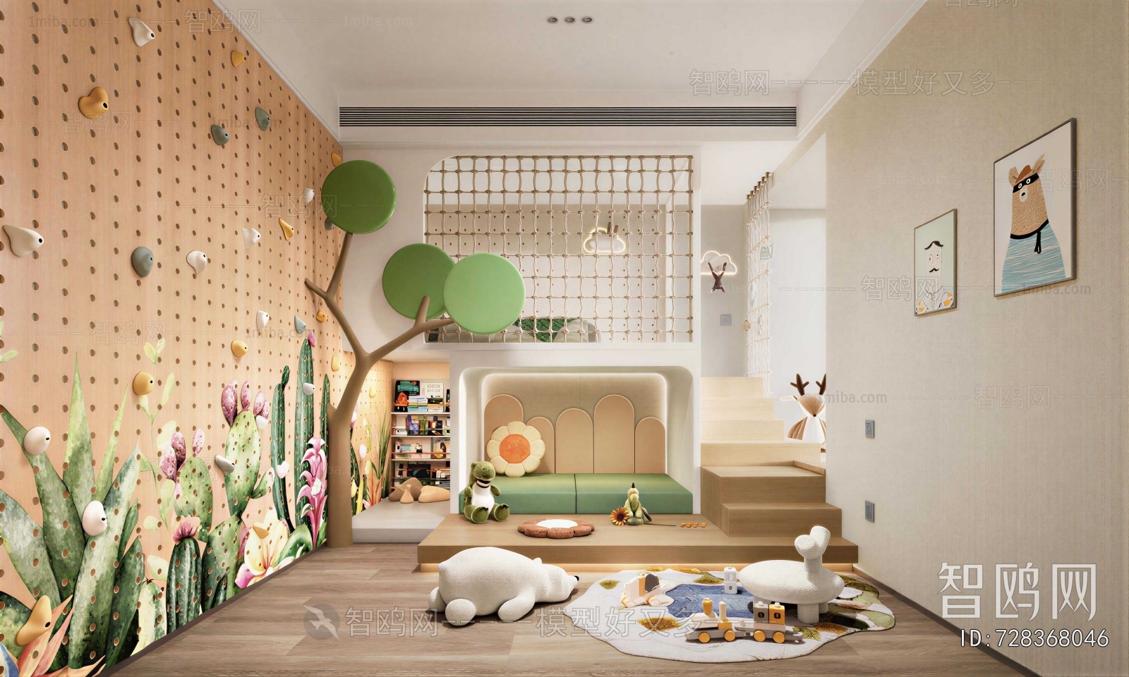 Modern Children's Room