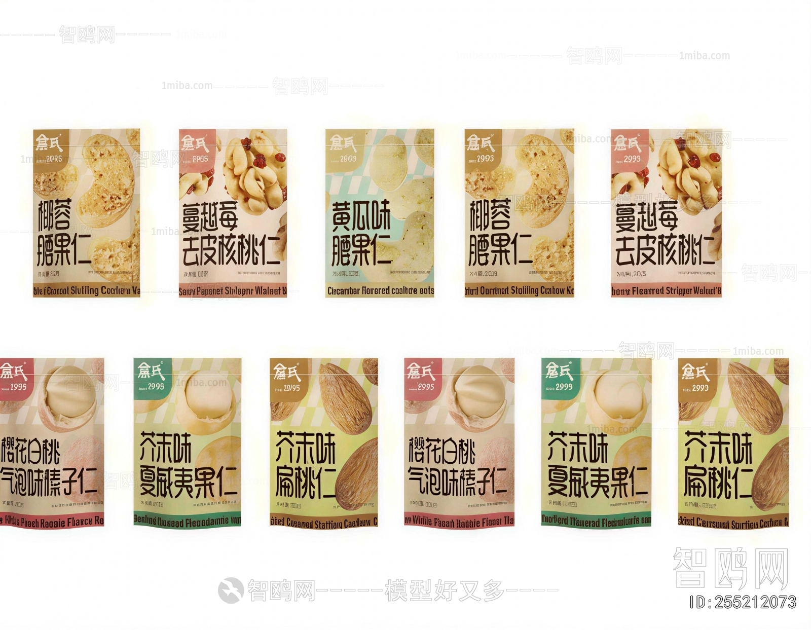 Modern Specialty Cooked Food Dry Goods