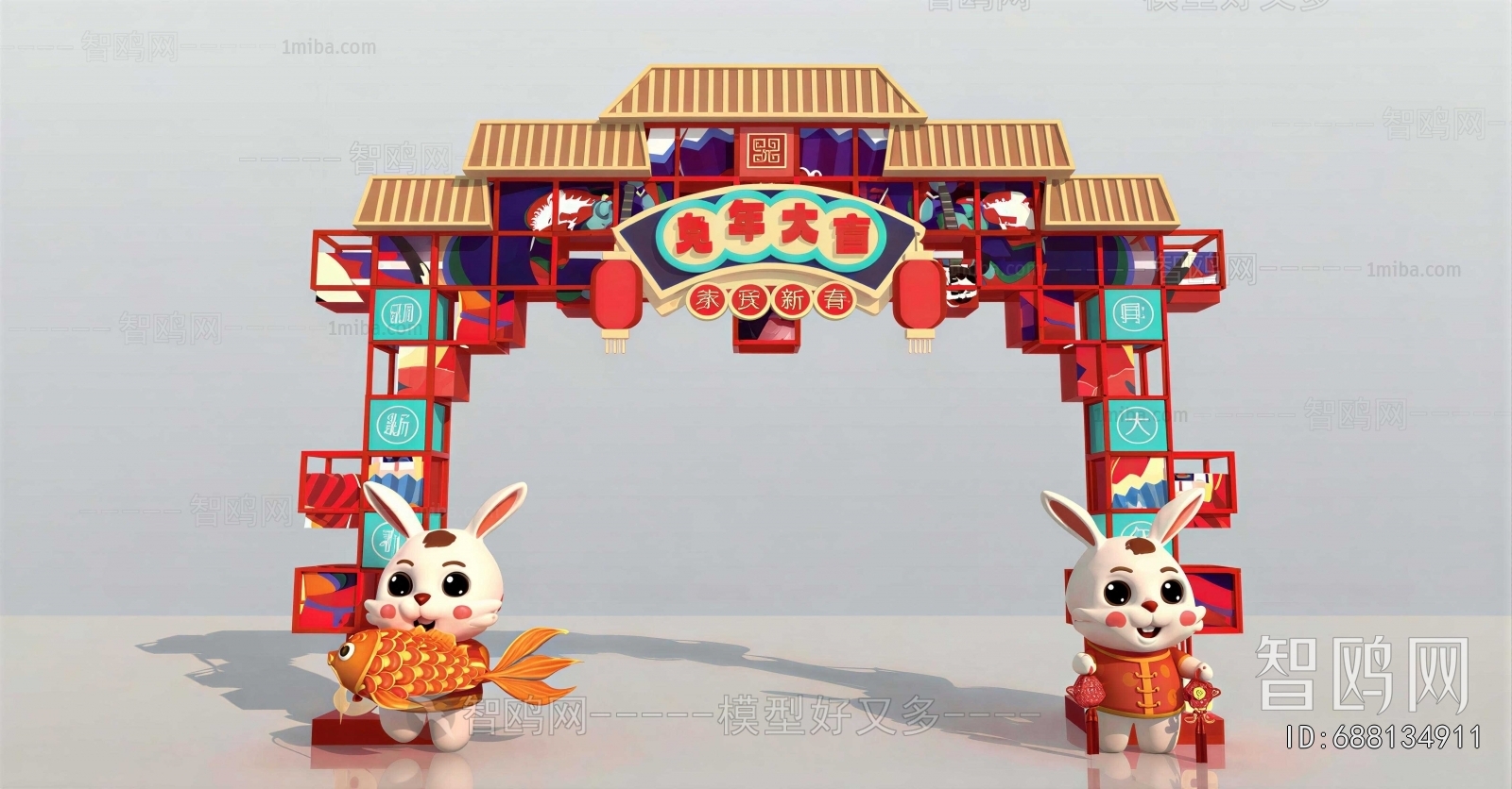 New Chinese Style Meichen