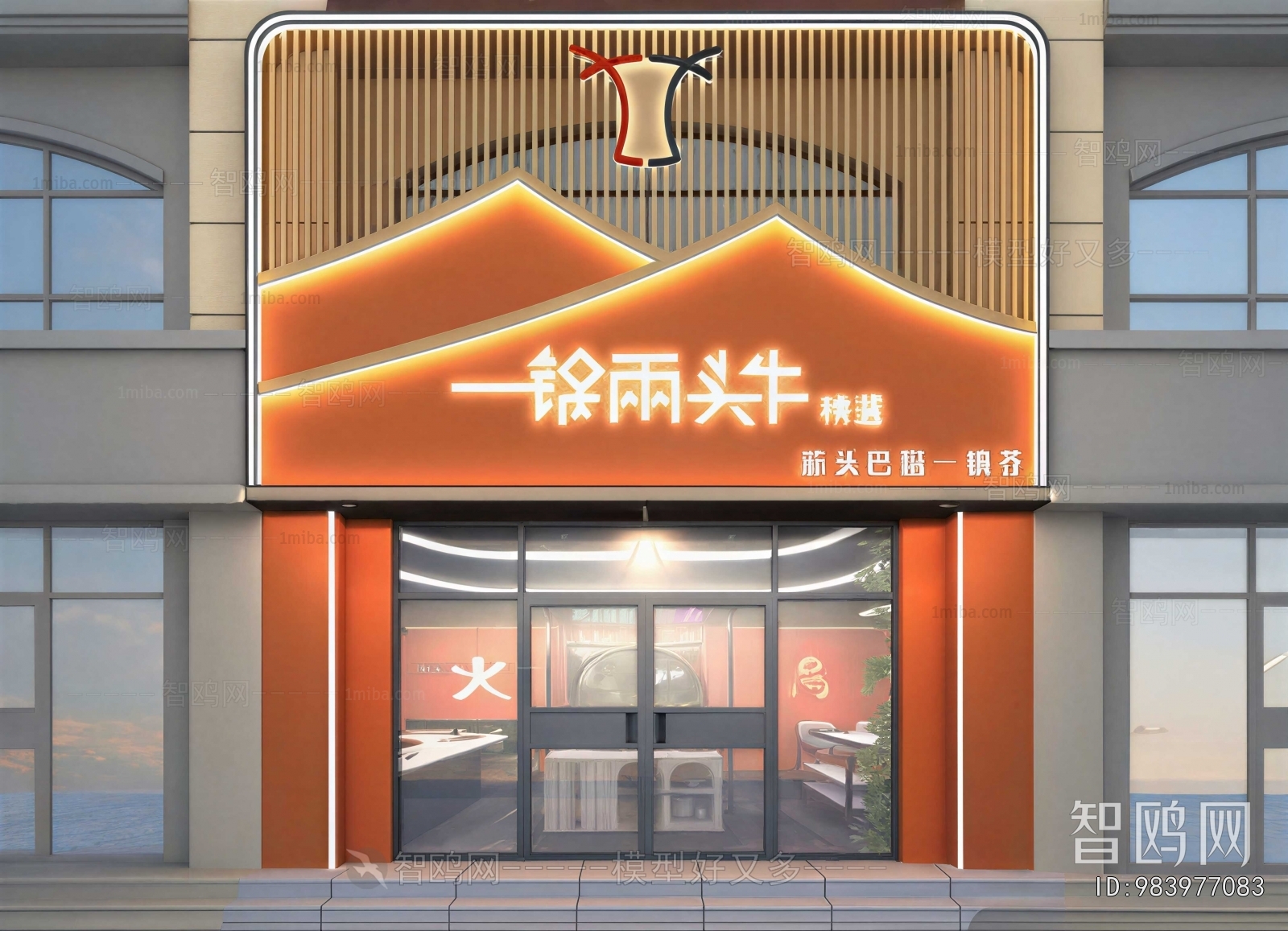 Modern Facade Element