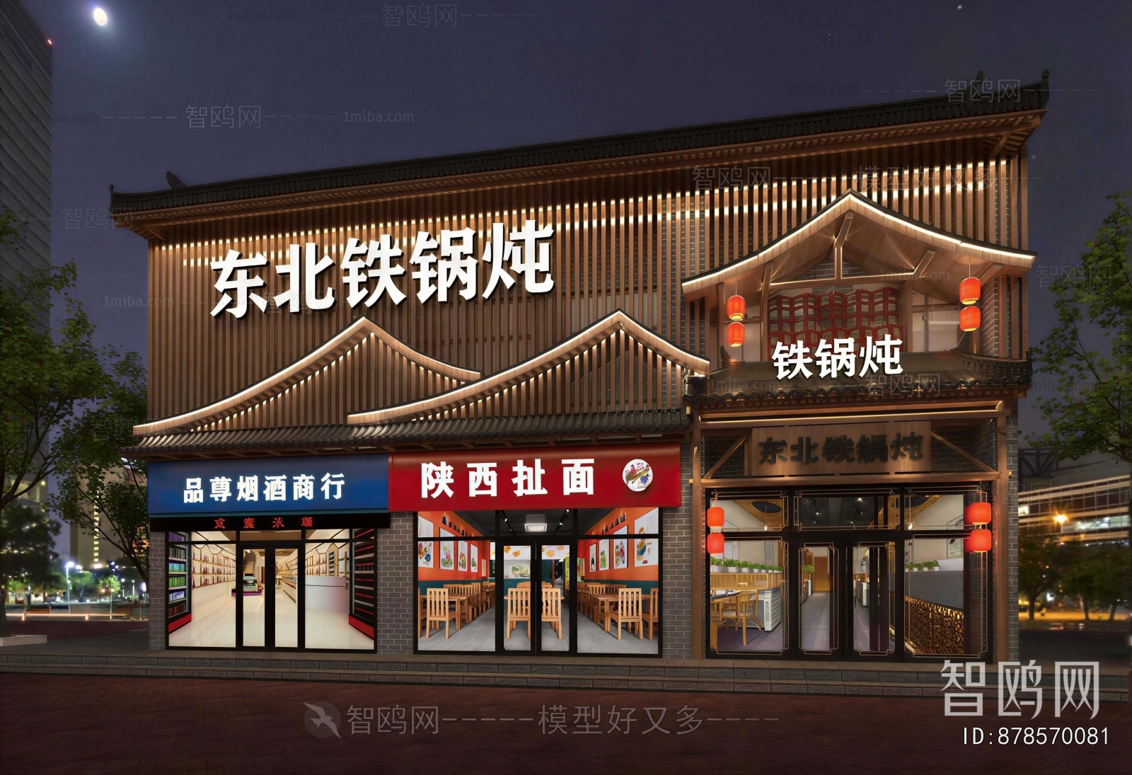 New Chinese Style Facade Element