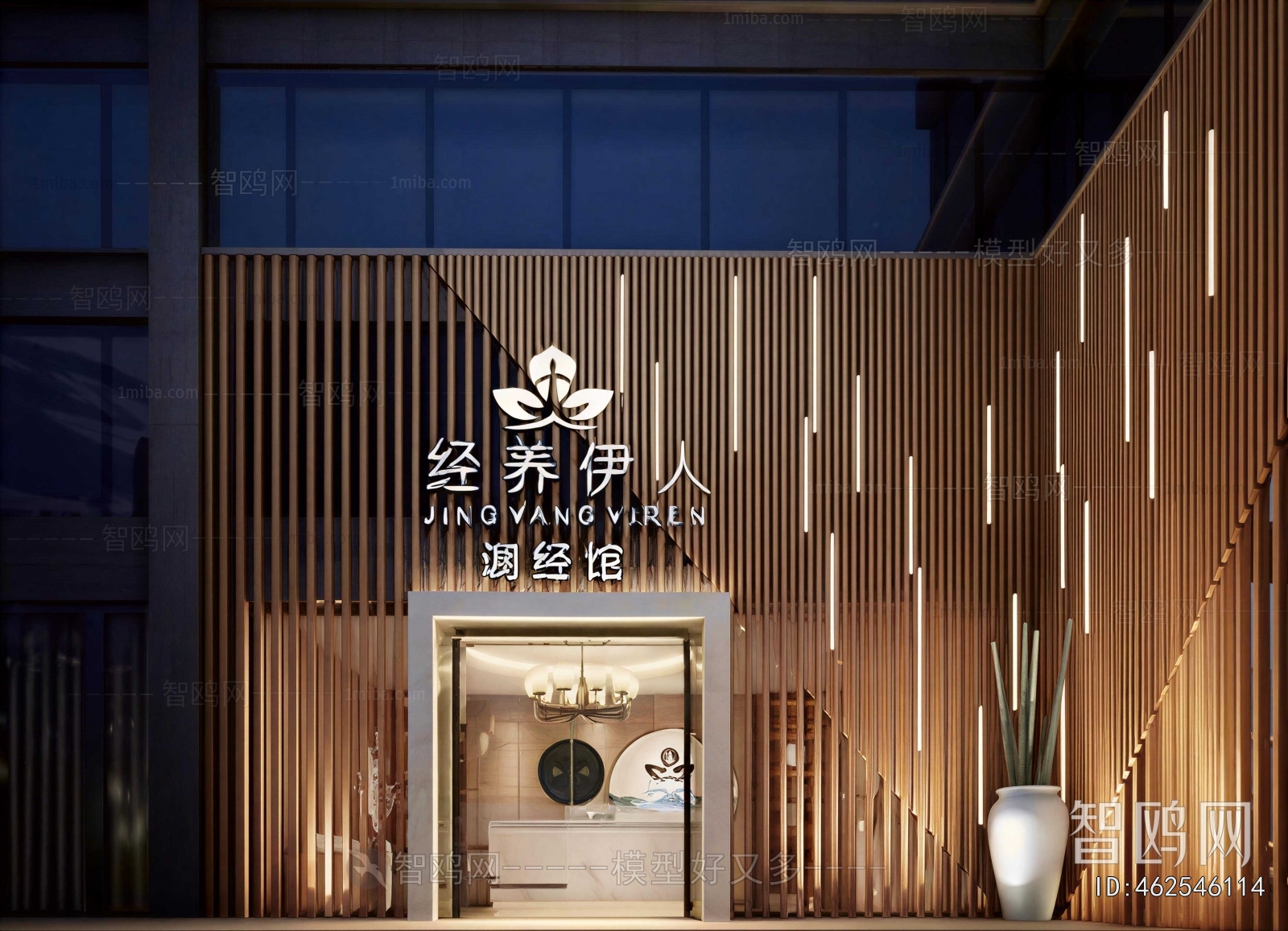 New Chinese Style Facade Element