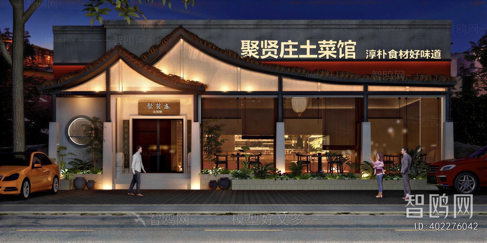 New Chinese Style Facade Element