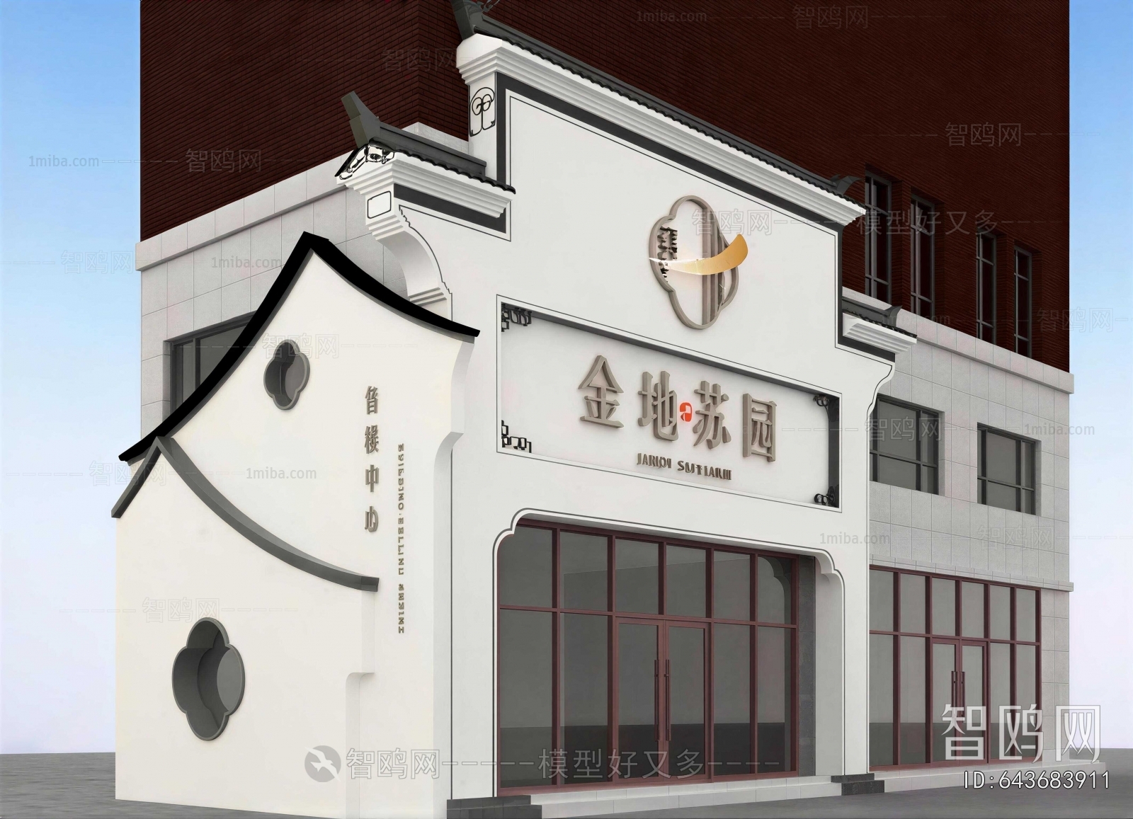 New Chinese Style Appearance Of Commercial Building