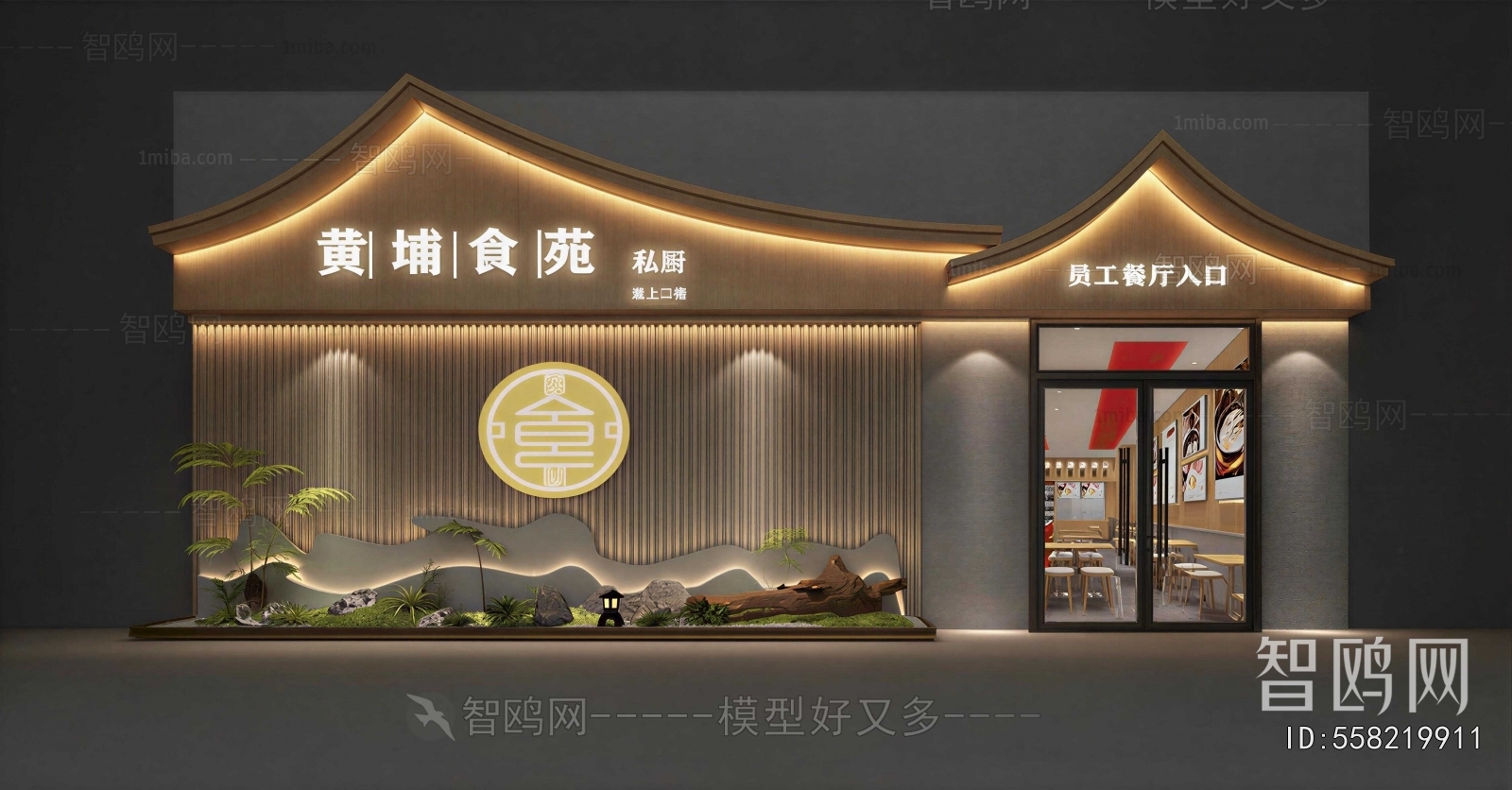 New Chinese Style Facade Element