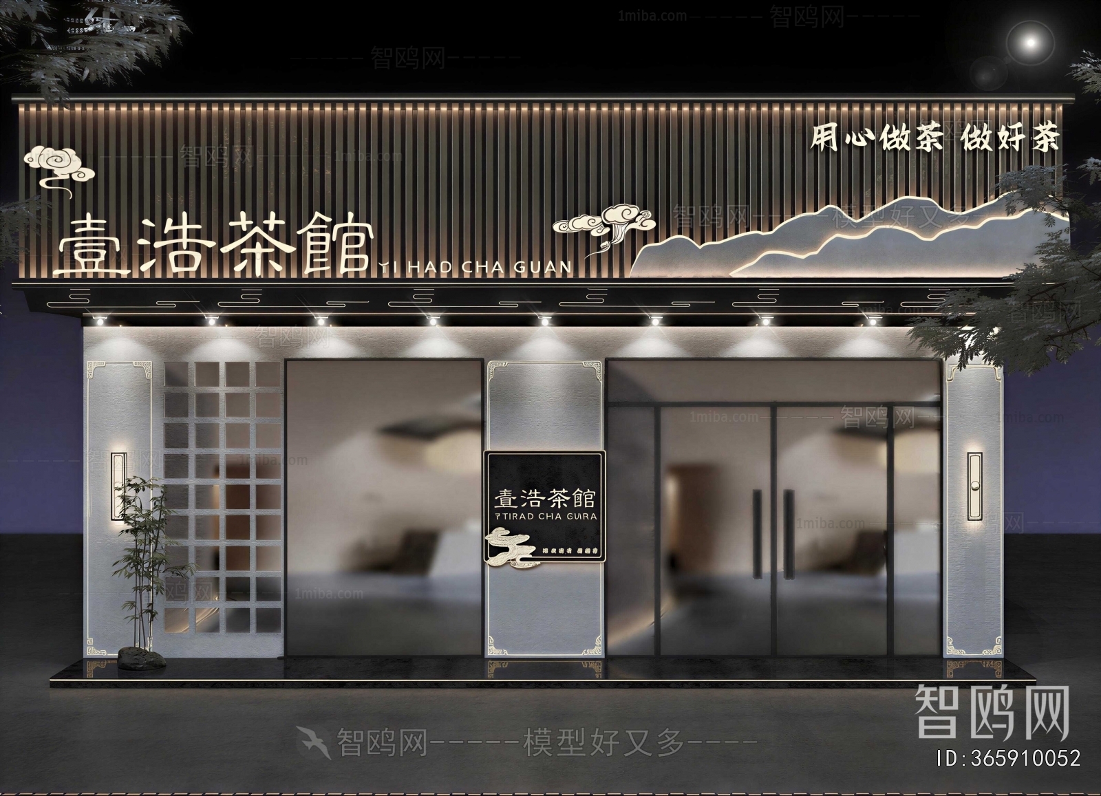 New Chinese Style Facade Element