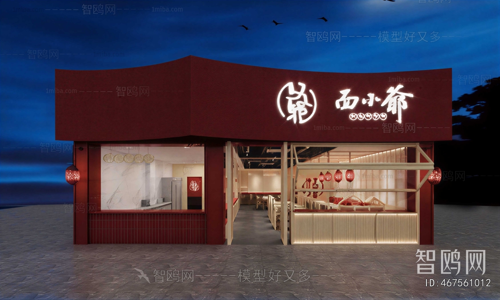New Chinese Style Facade Element