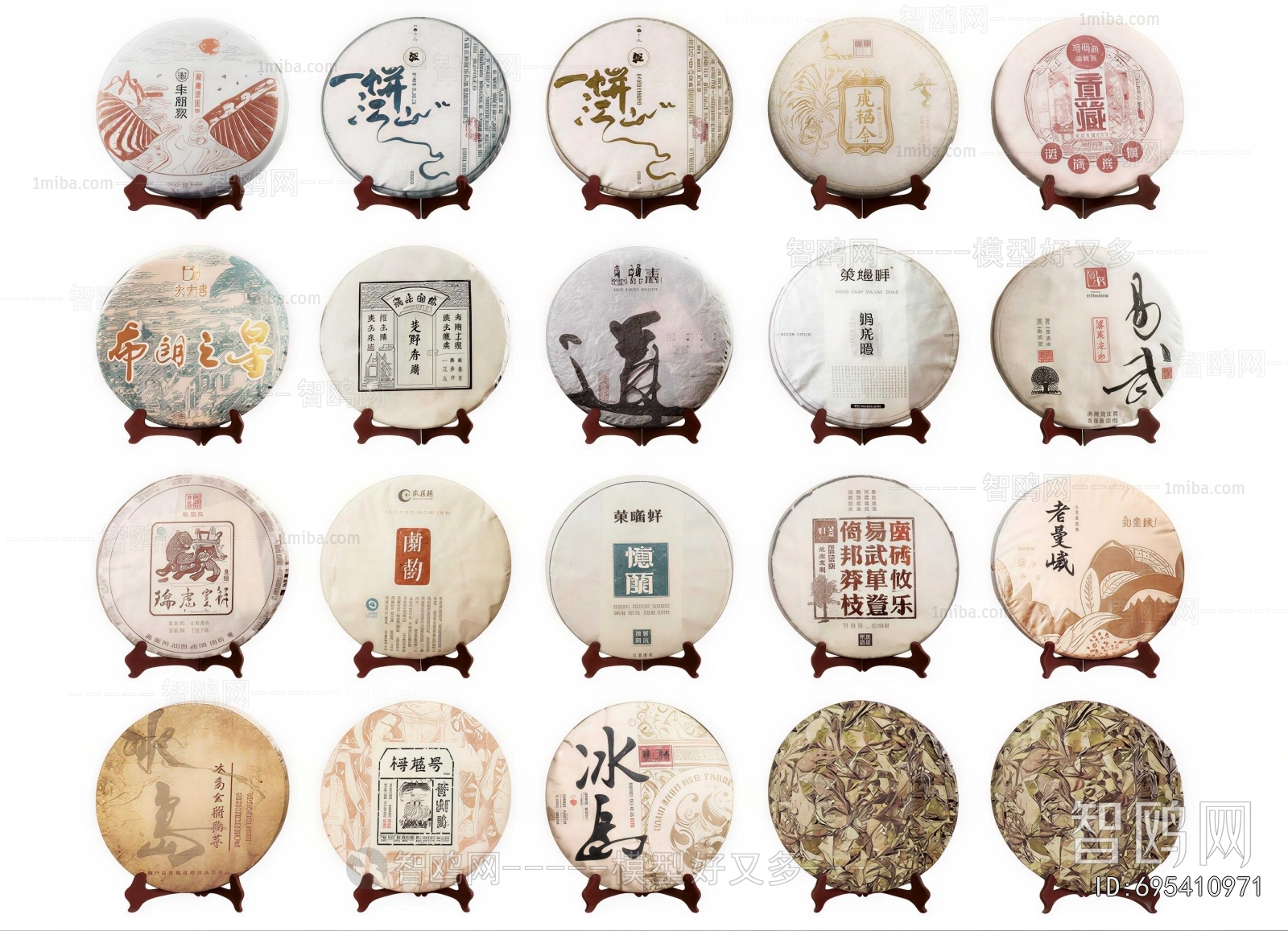 New Chinese Style Cigarette Tea