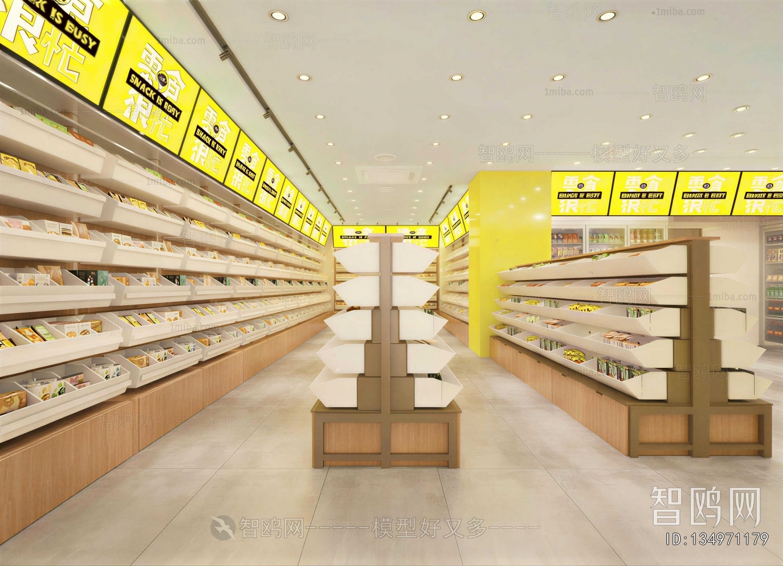 Modern Convenience Store