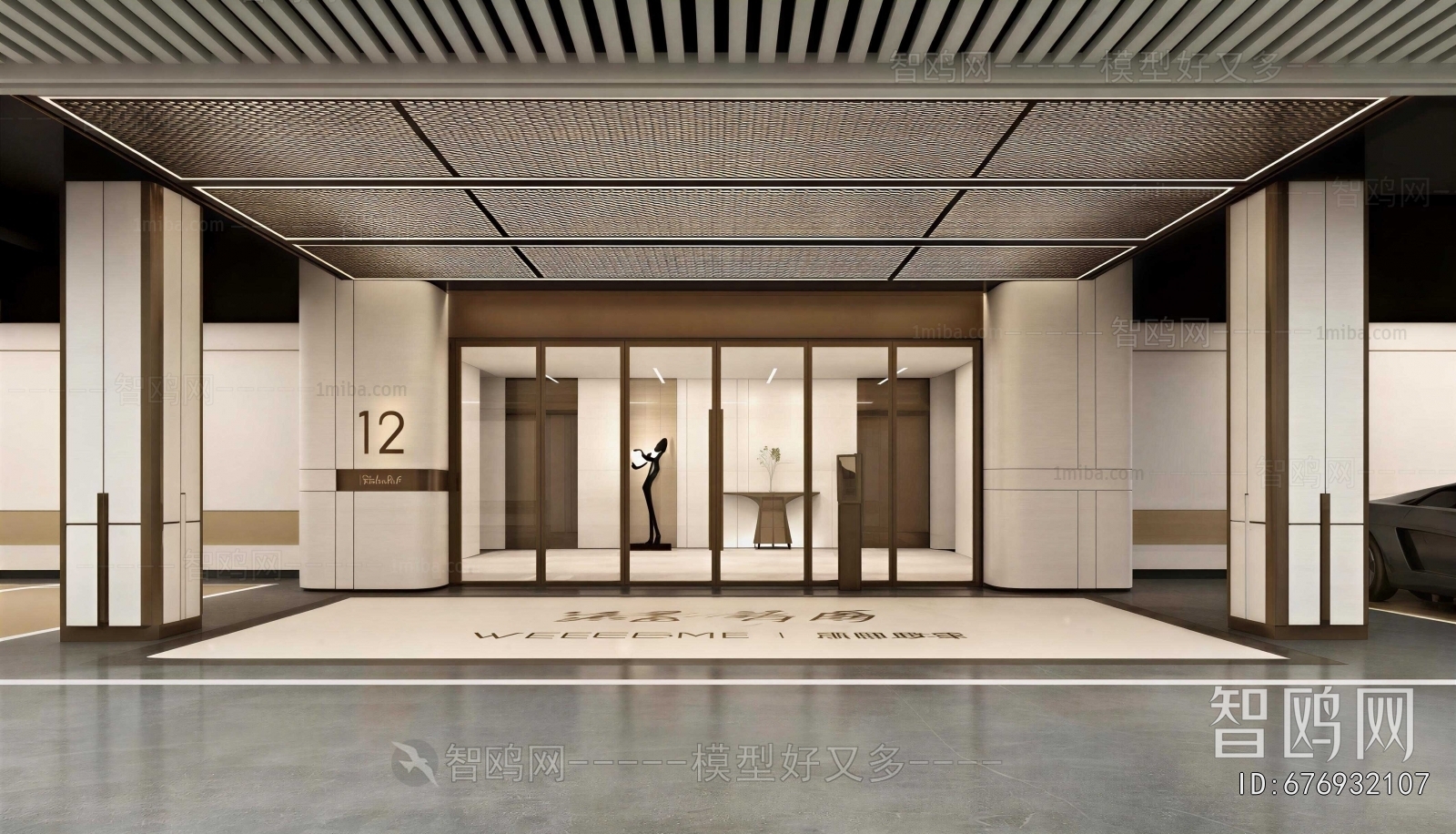 Modern Underground Garage