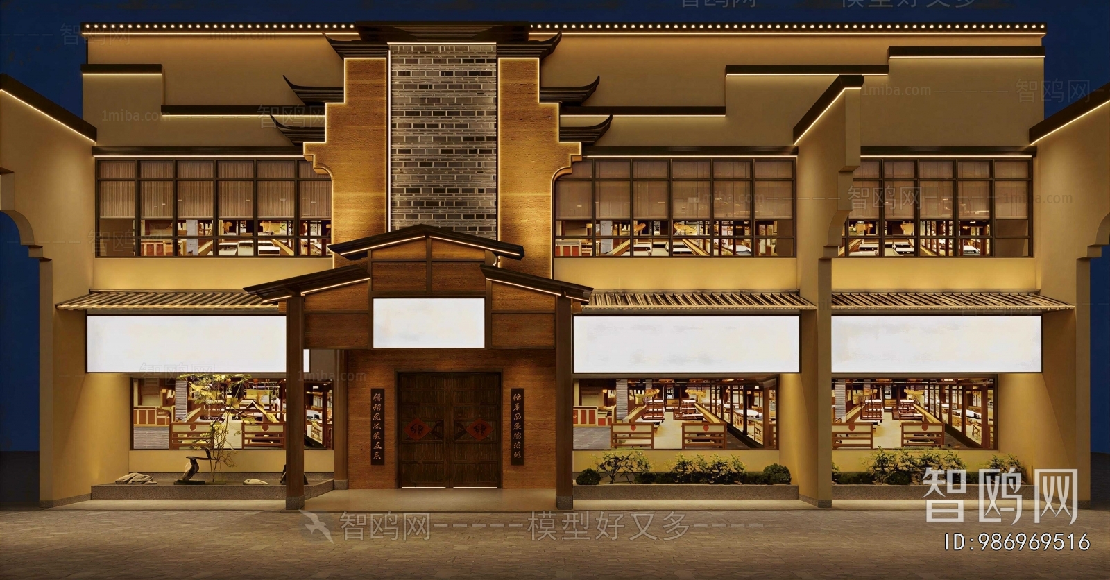 New Chinese Style Facade Element