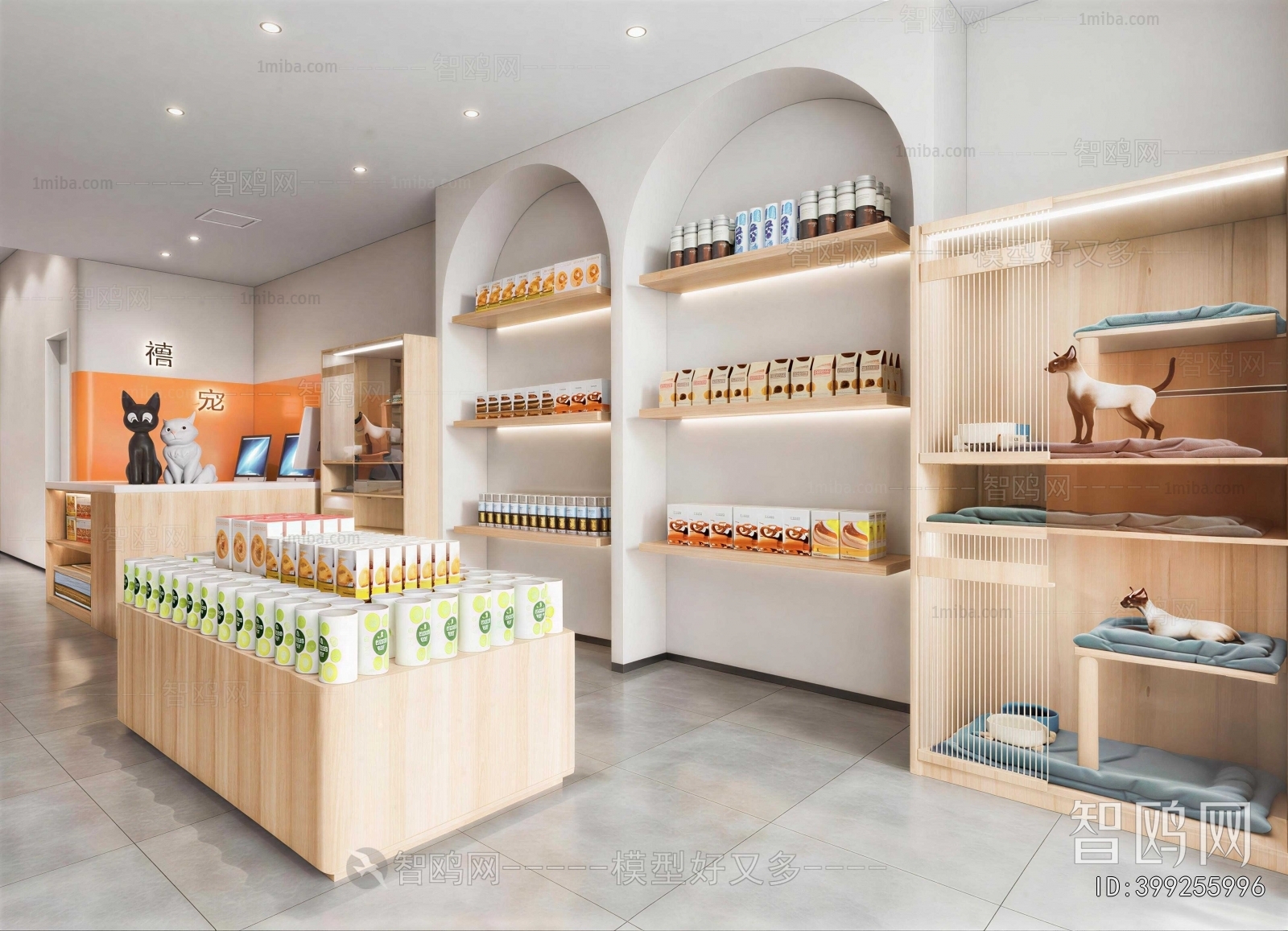 Modern Pet Shop