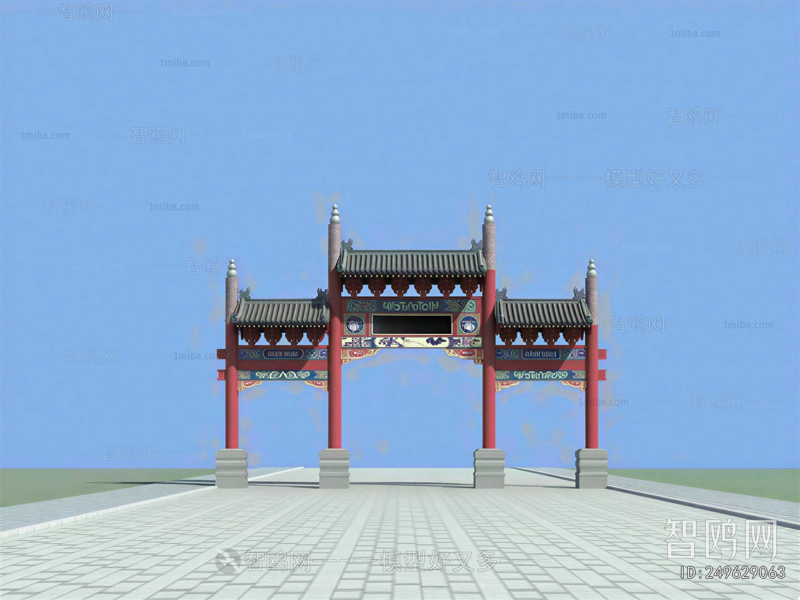Chinese Style Decorated Archway