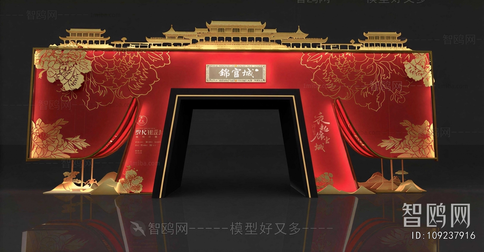 New Chinese Style Meichen