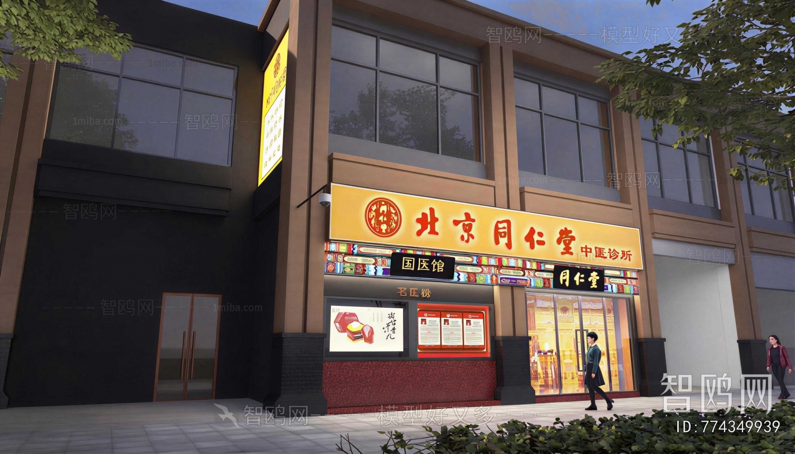 New Chinese Style Facade Element
