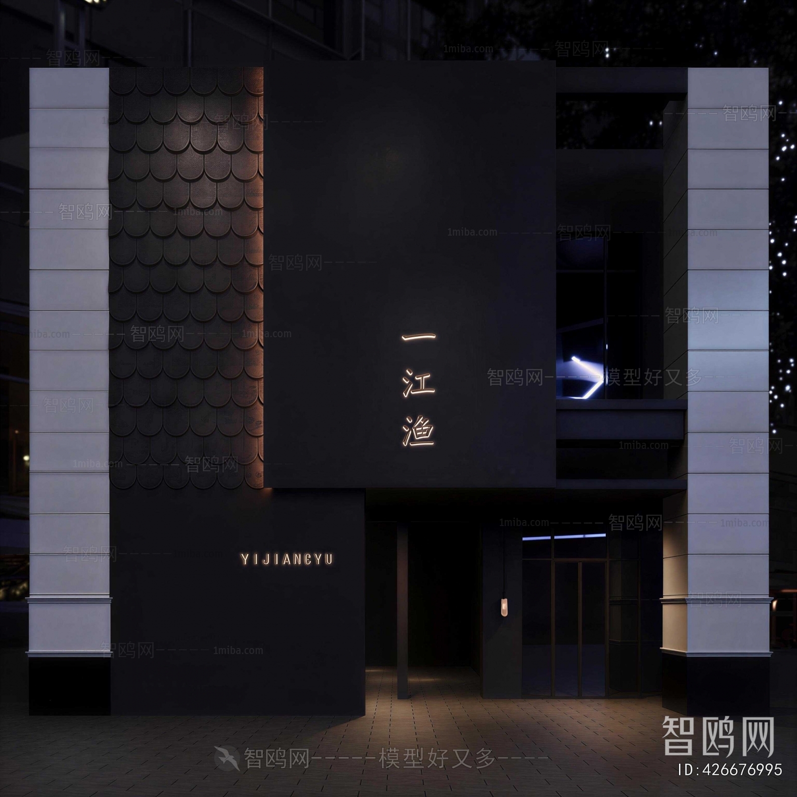 Modern Facade Element