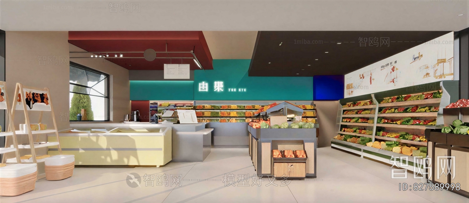 Modern Fruit Shop