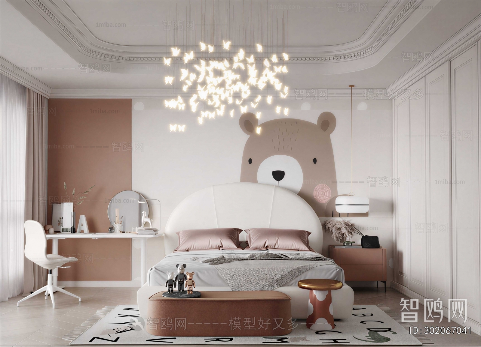 Modern Children's Room