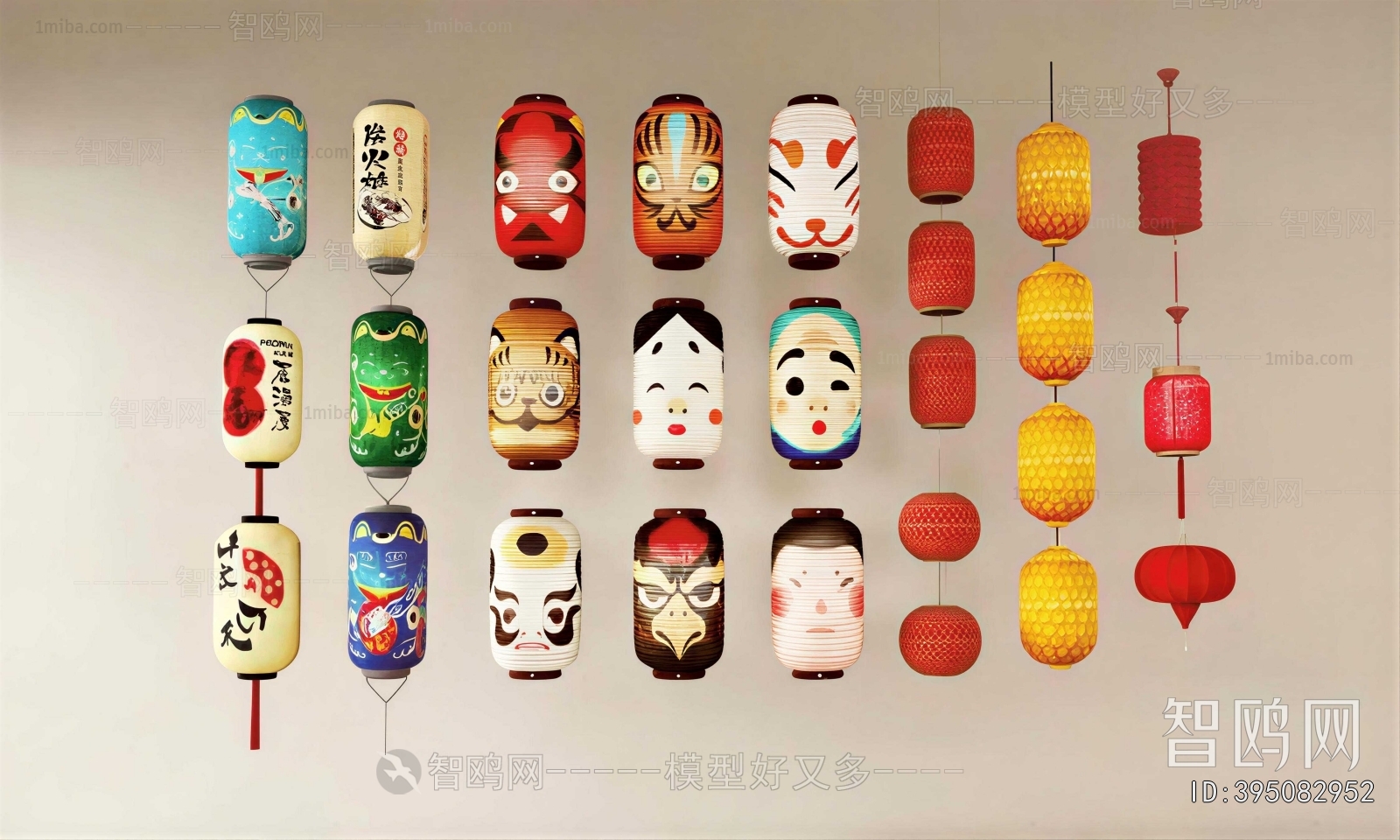 Japanese Style Lantern
