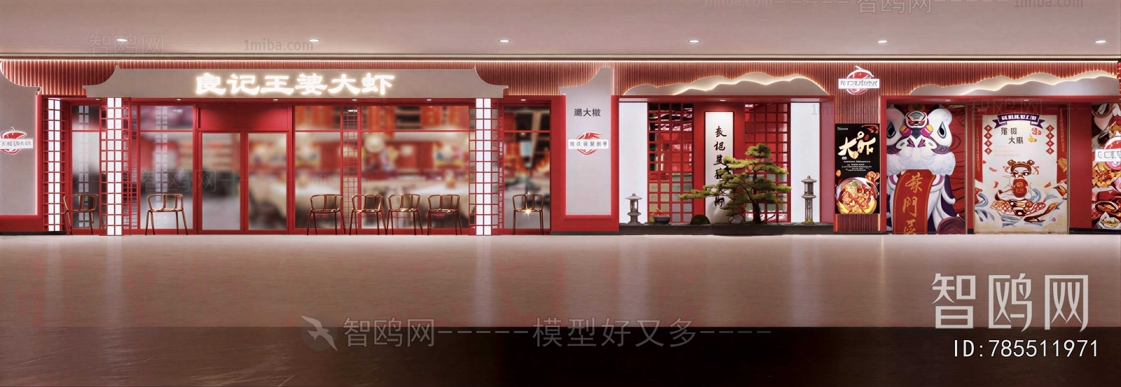 New Chinese Style Facade Element
