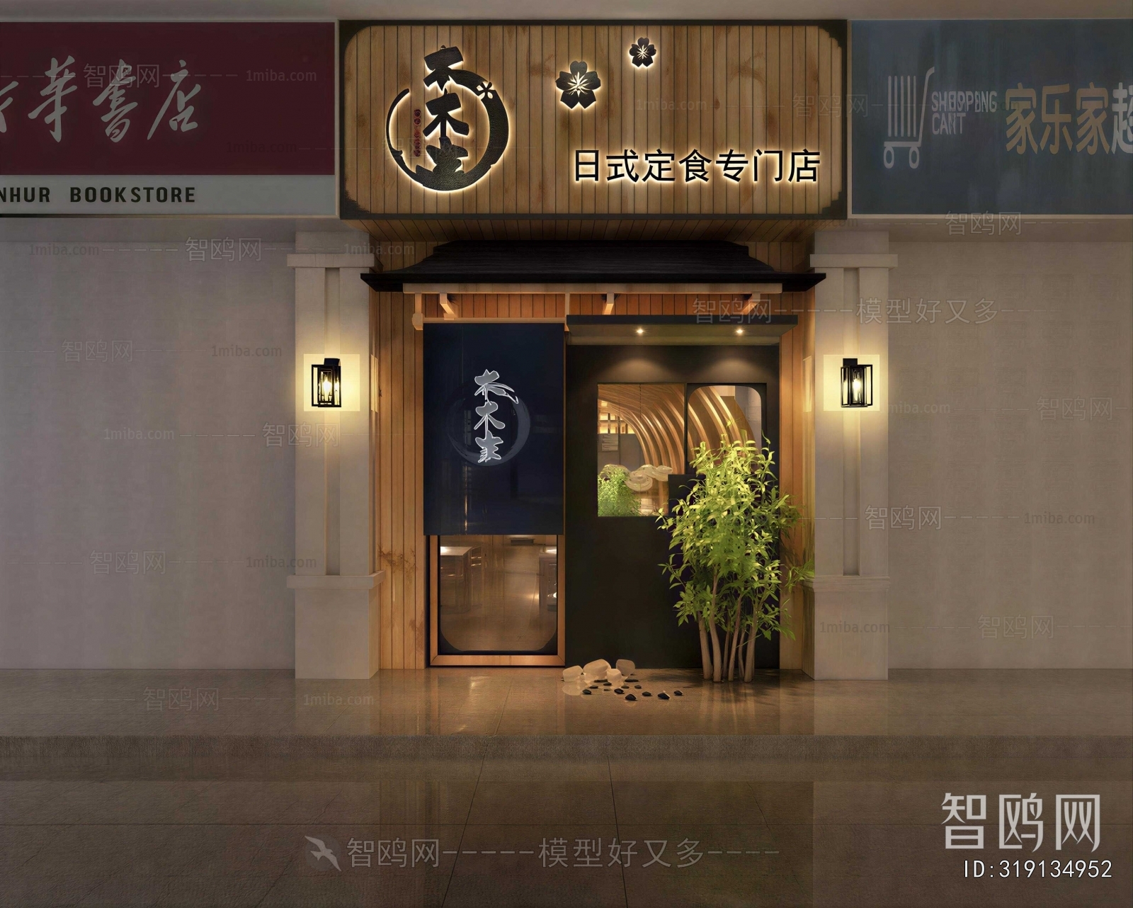 Japanese Style Facade Element