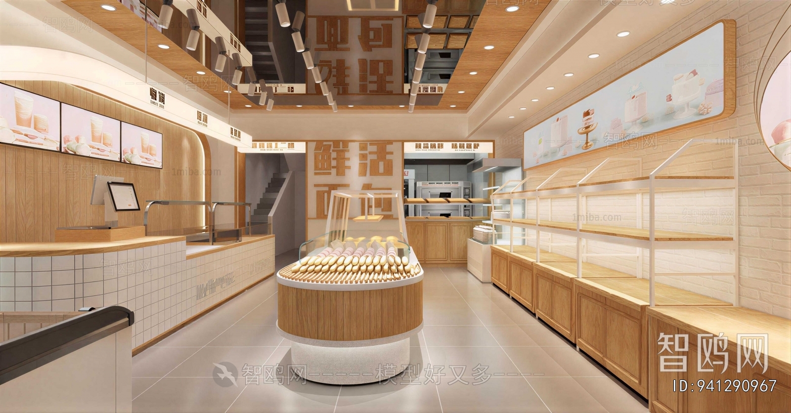 Modern Bakery